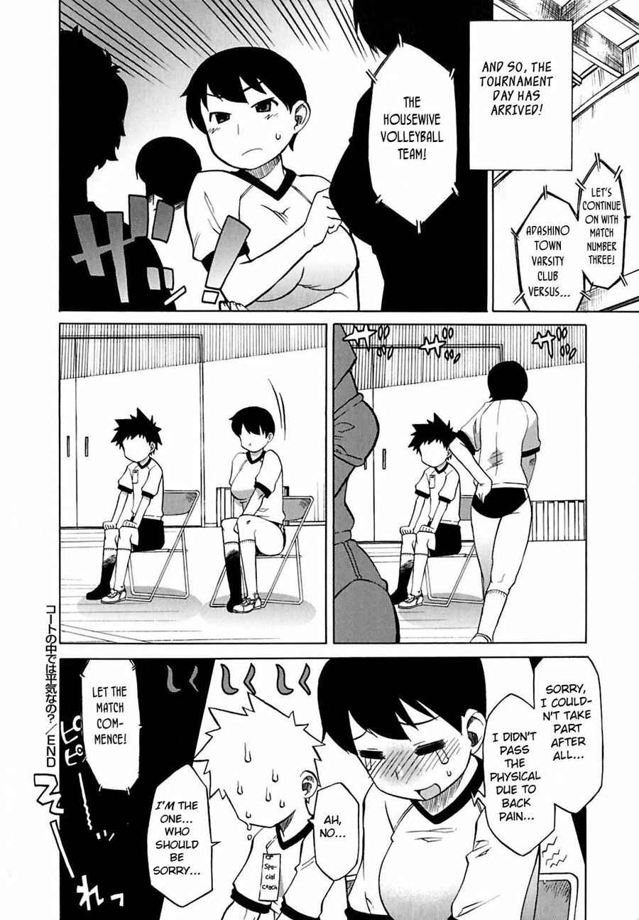 Page 20 Chapter 4 Mamma Mia!