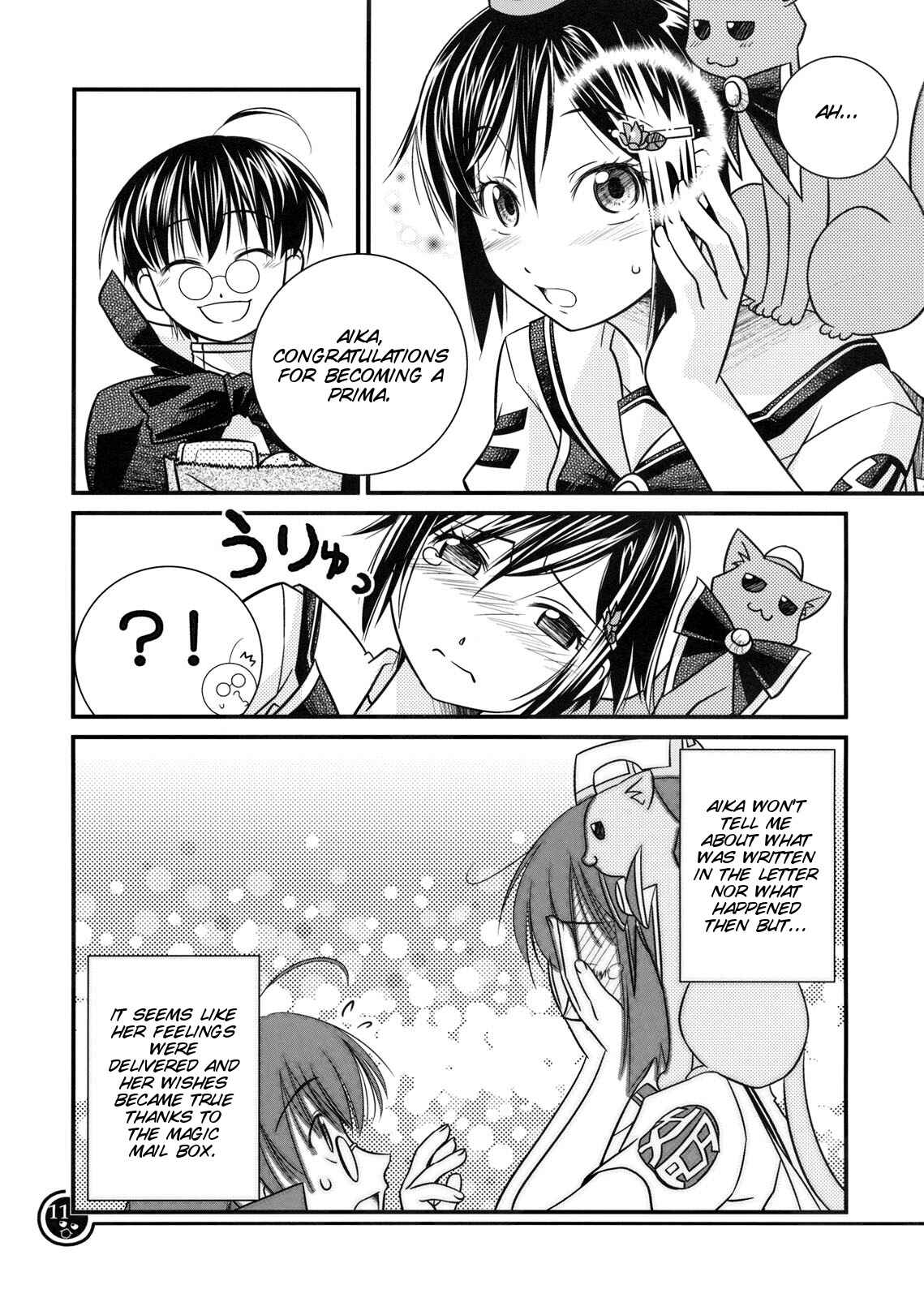 Page 11 Chapter Unknown_bfea Aria - AQUAmariners (Doujinshi)