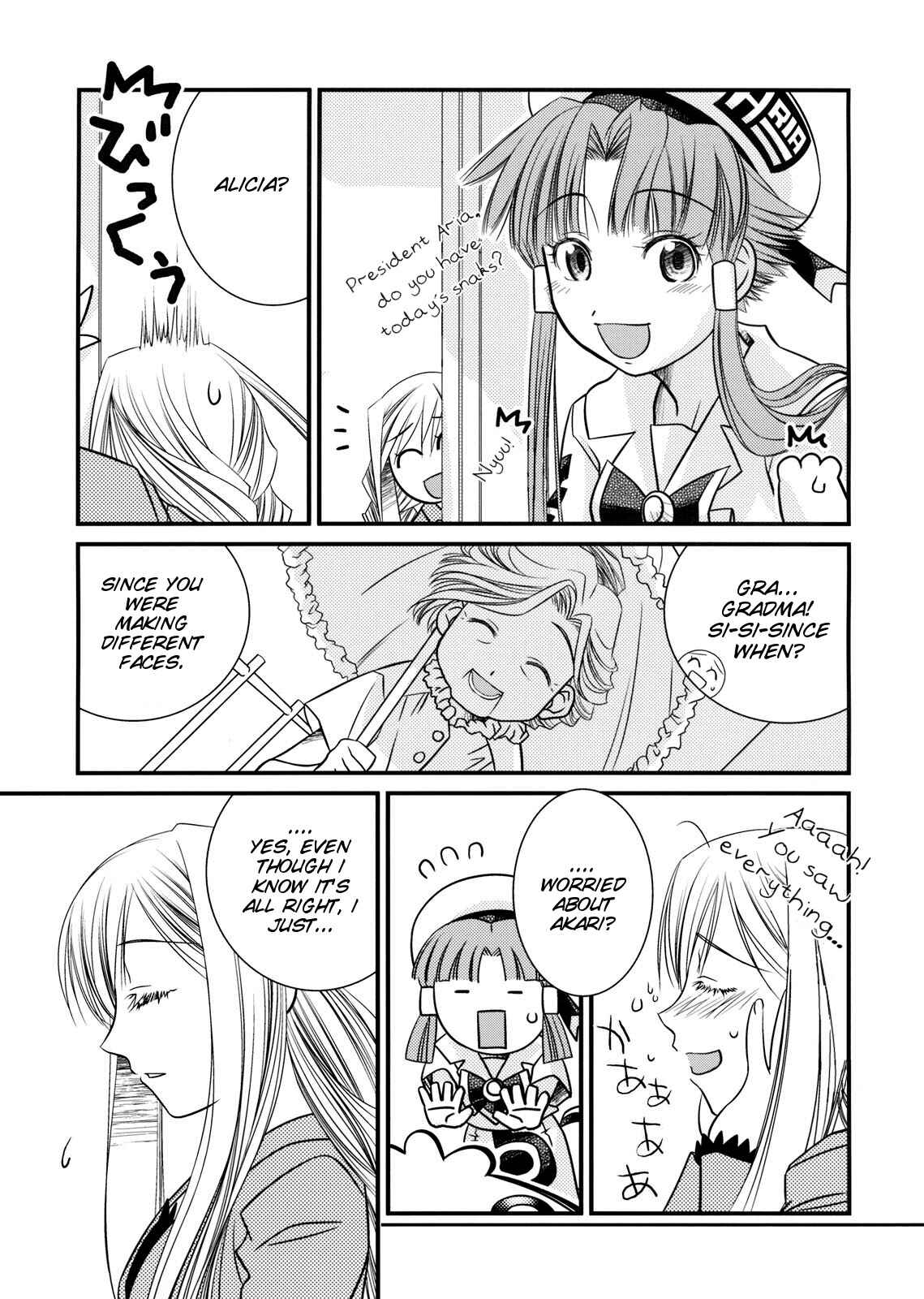 Page 13 Chapter Unknown_bfea Aria - AQUAmariners (Doujinshi)