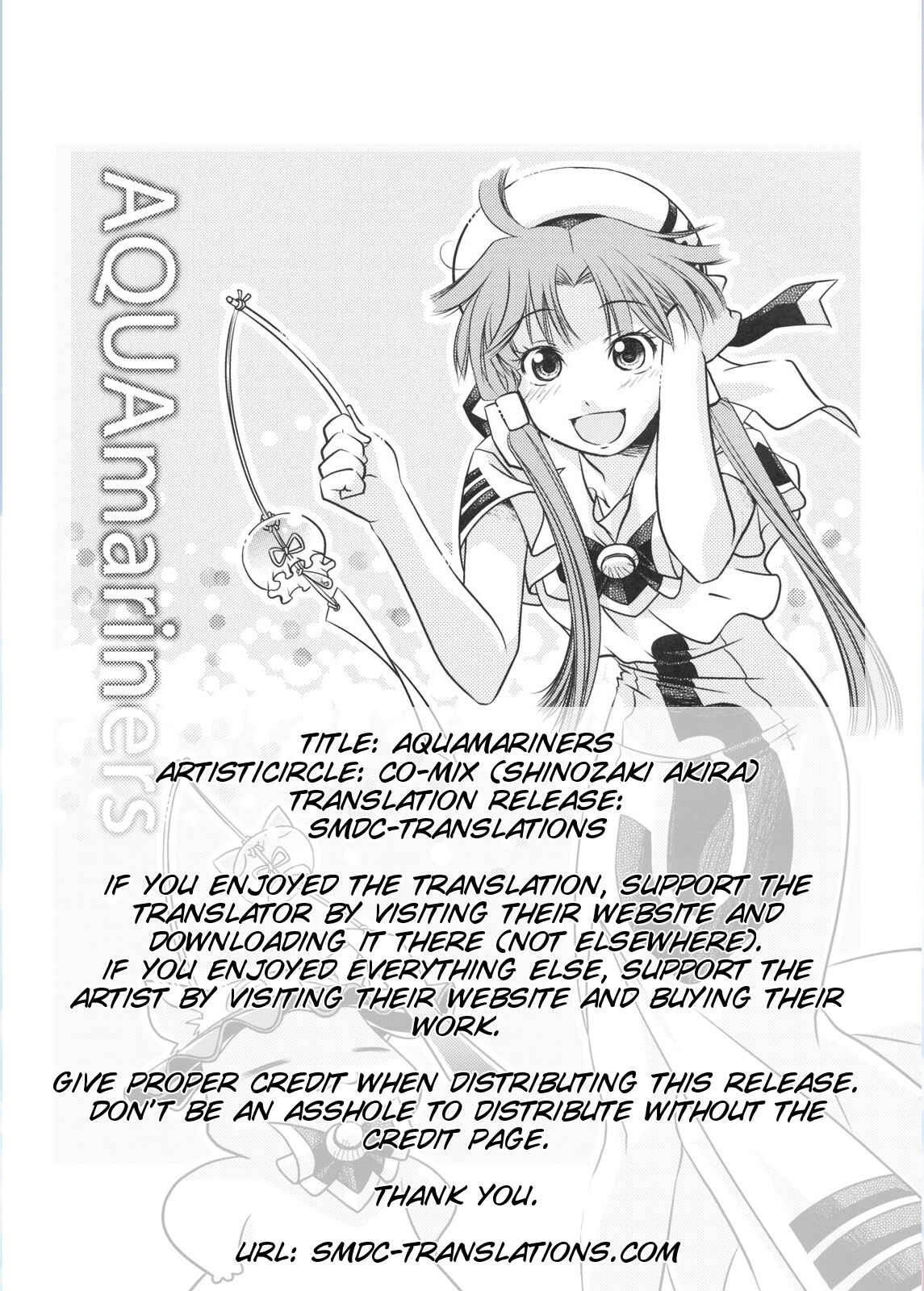 Page 2 Chapter Unknown_bfea Aria - AQUAmariners (Doujinshi)