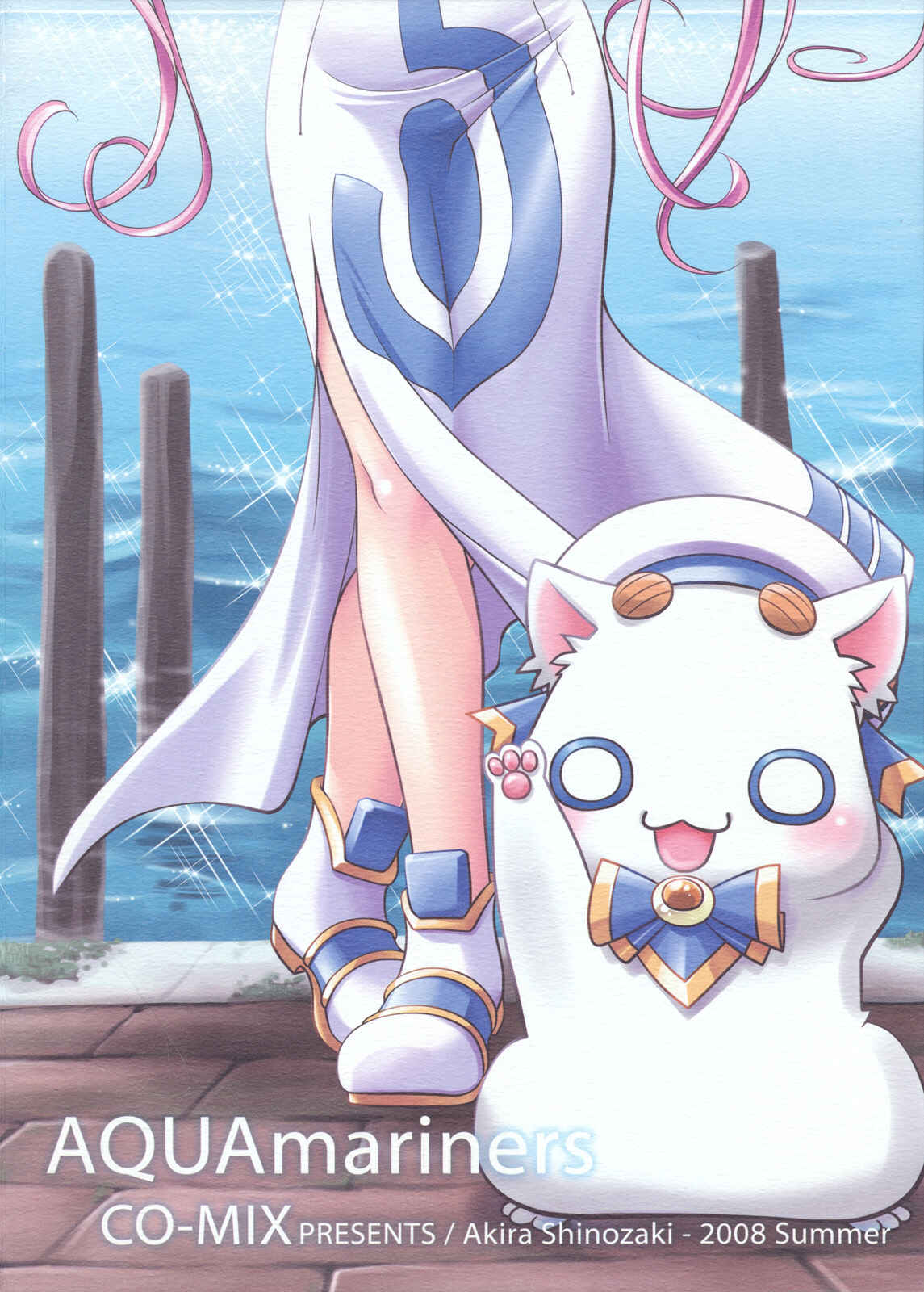 Page 27 Chapter Unknown_bfea Aria - AQUAmariners (Doujinshi)