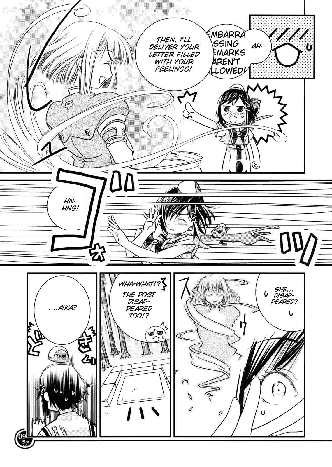 Page 9 Chapter Unknown_bfea Aria - AQUAmariners (Doujinshi)