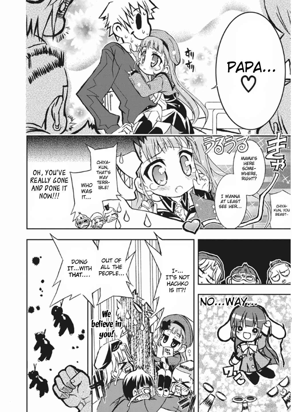 Page 11 Chapter 5 Kyouhaku DOGs -Another Secret-