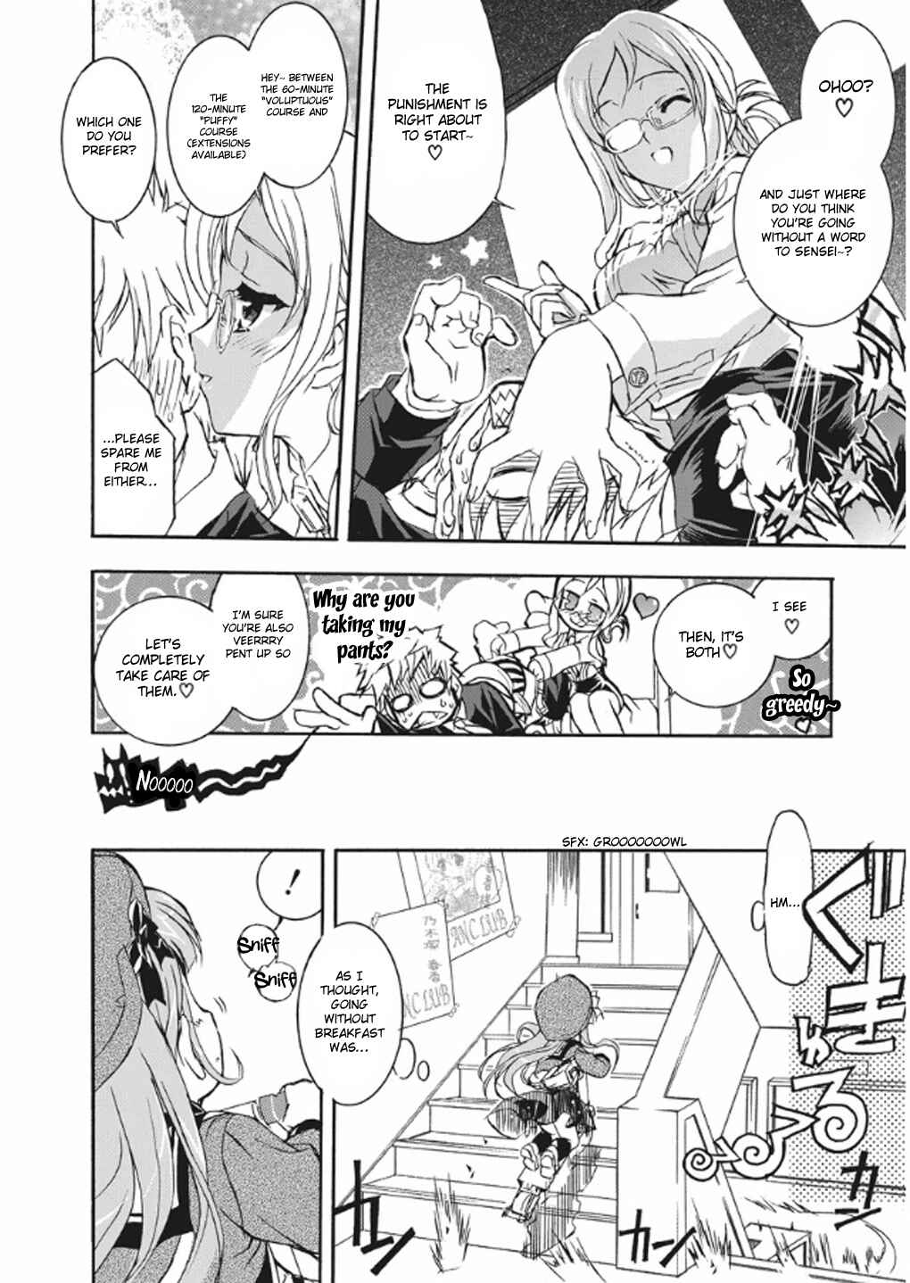 Page 15 Chapter 5 Kyouhaku DOGs -Another Secret-