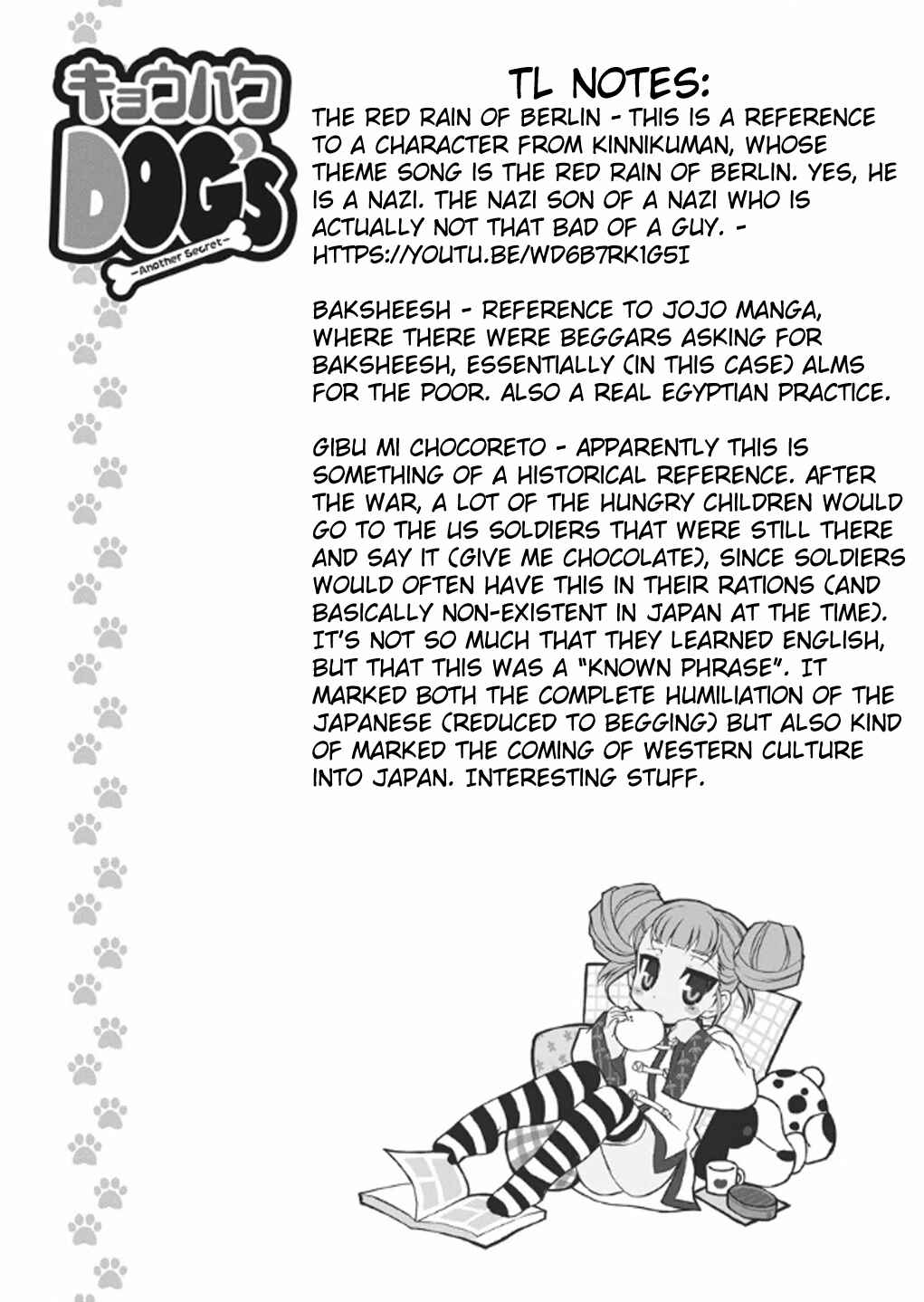 Page 29 Chapter 5 Kyouhaku DOGs -Another Secret-
