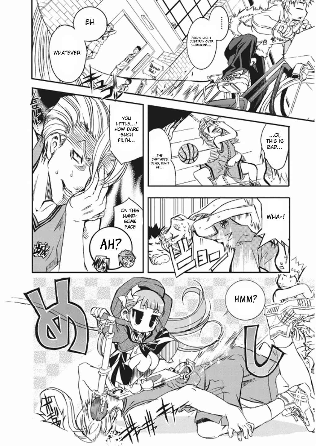 Page 7 Chapter 5 Kyouhaku DOGs -Another Secret-