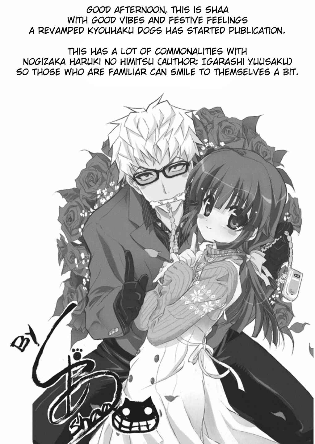 Page 4 Chapter 5.5 Kyouhaku DOGs -Another Secret-
