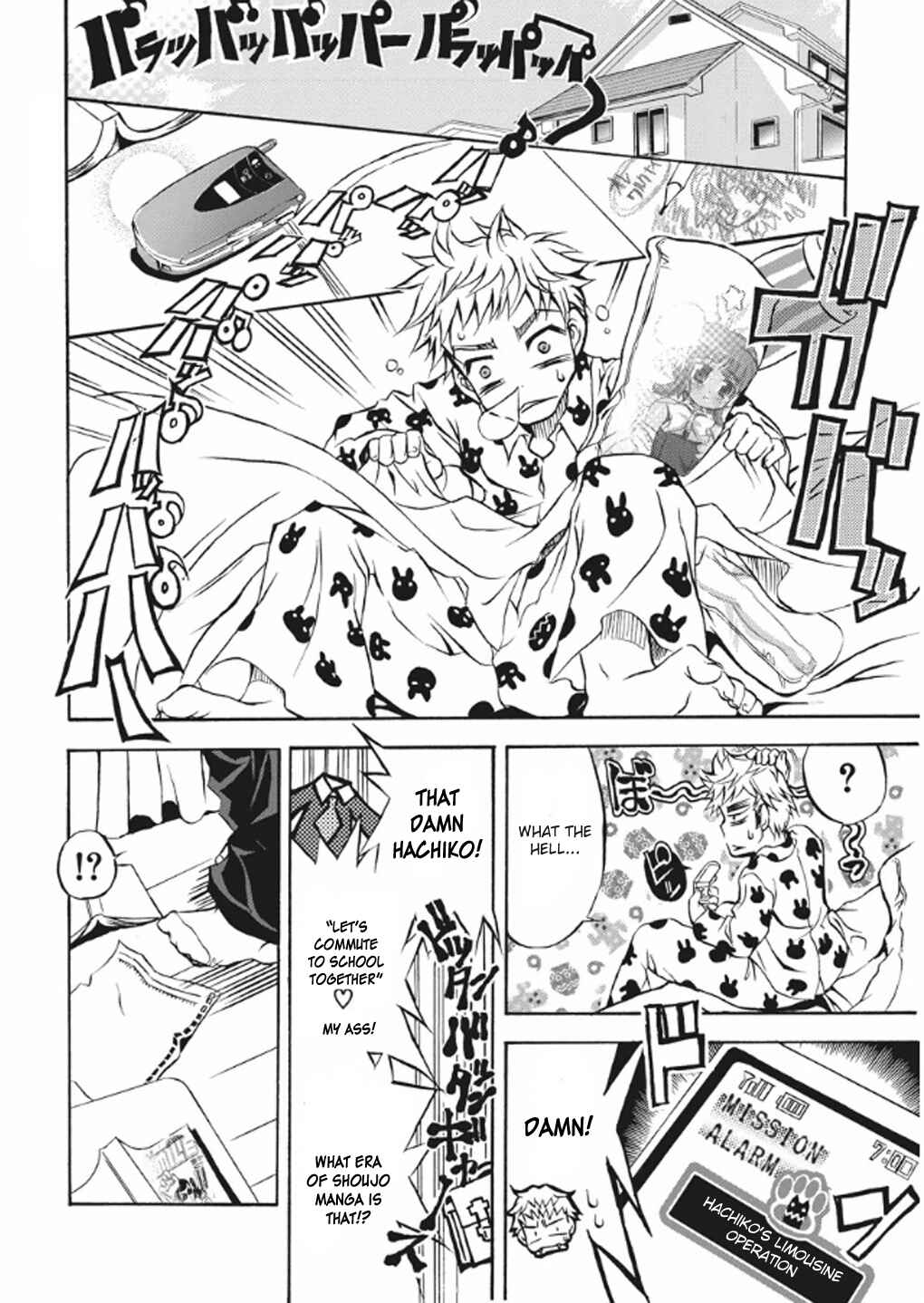 Page 2 Chapter 3 Kyouhaku DOGs -Another Secret-