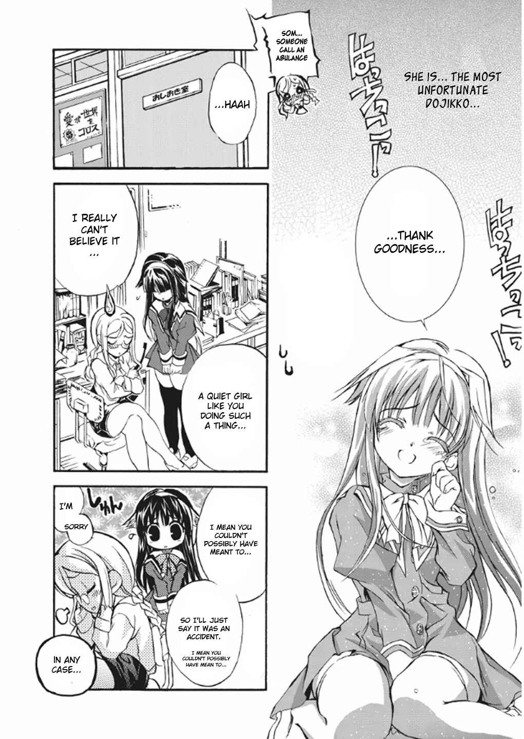 Page 22 Chapter 3 Kyouhaku DOGs -Another Secret-