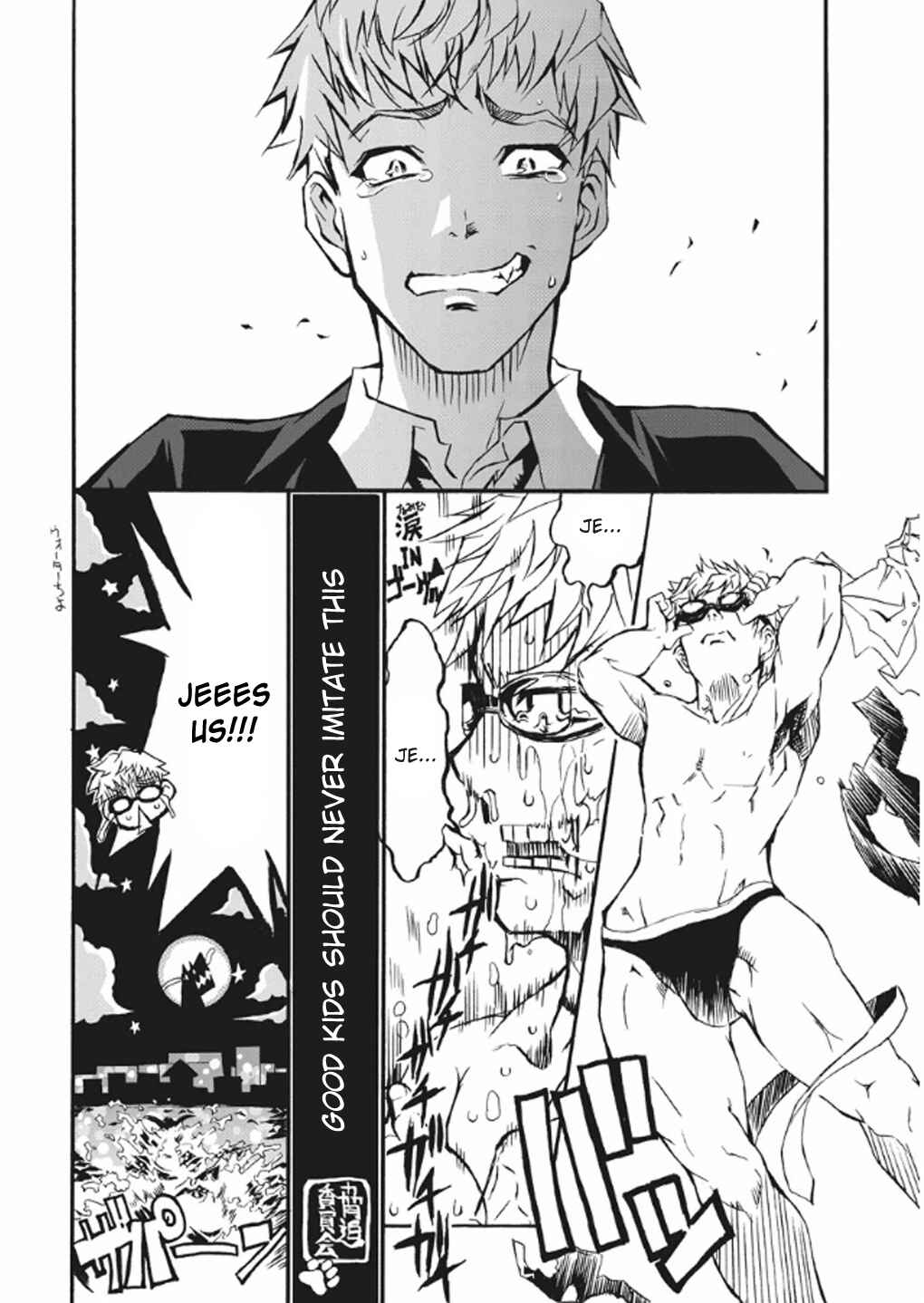 Page 42 Chapter 3 Kyouhaku DOGs -Another Secret-