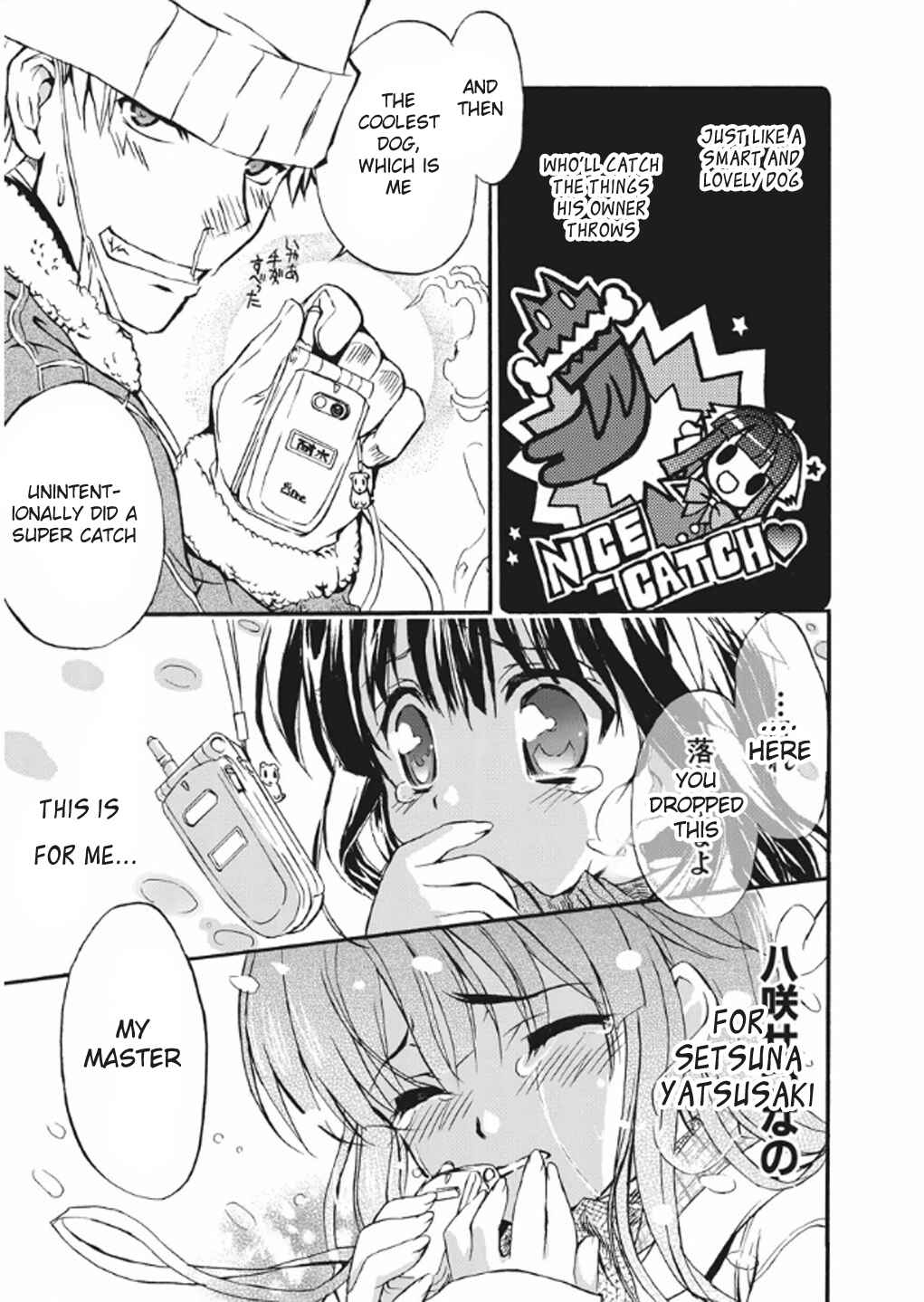 Page 45 Chapter 3 Kyouhaku DOGs -Another Secret-