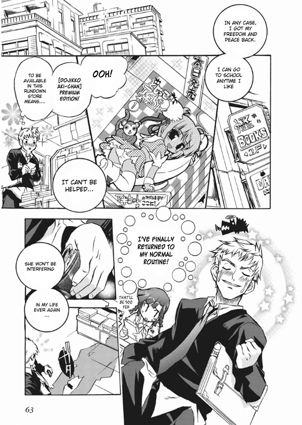 Page 5 Chapter 3 Kyouhaku DOGs -Another Secret-