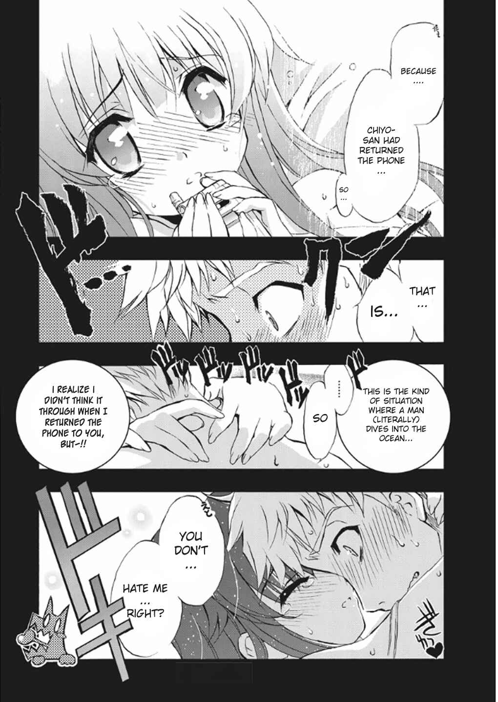 Page 50 Chapter 3 Kyouhaku DOGs -Another Secret-