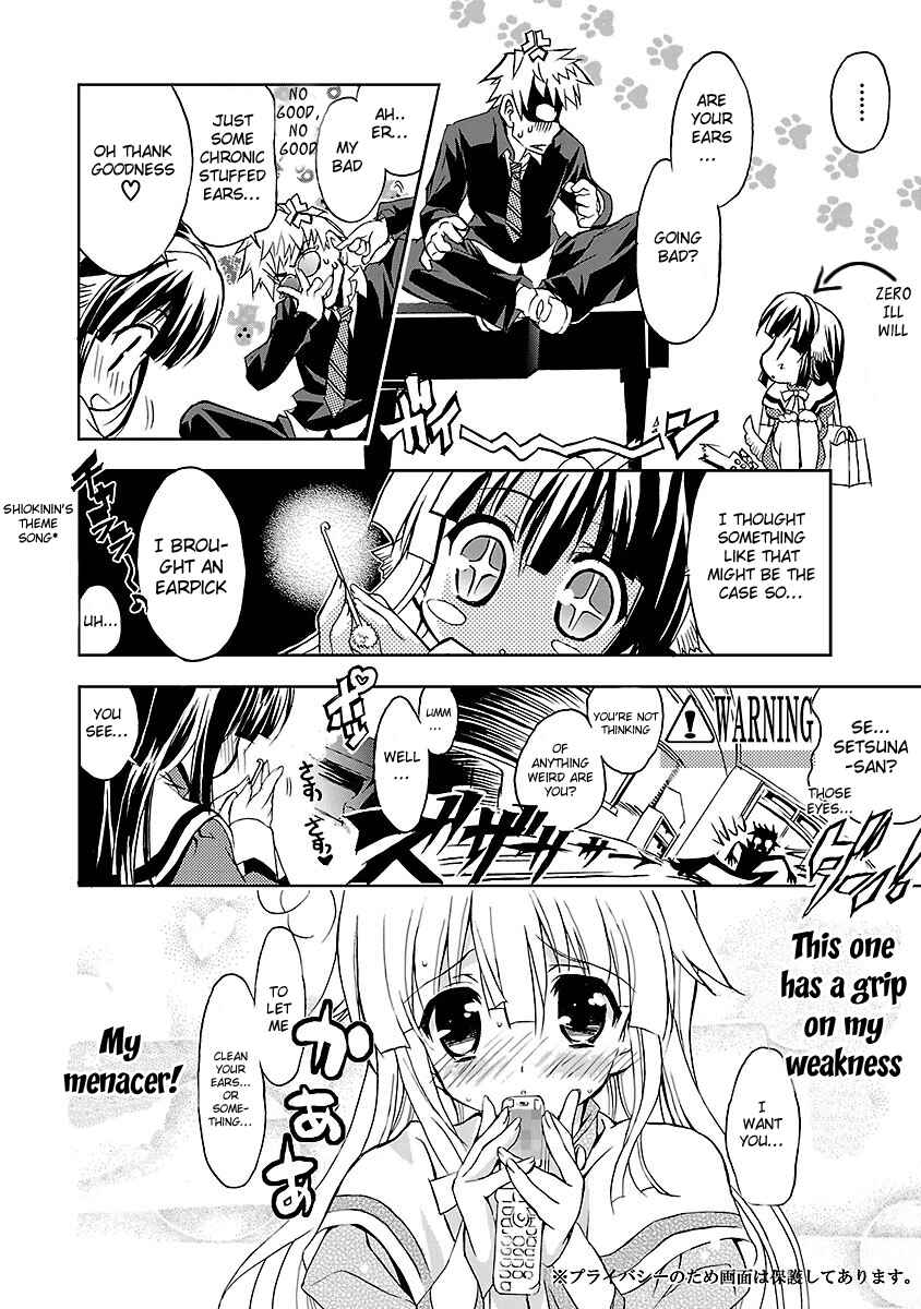 Page 10 Chapter 5.7 Kyouhaku DOGs -Another Secret-