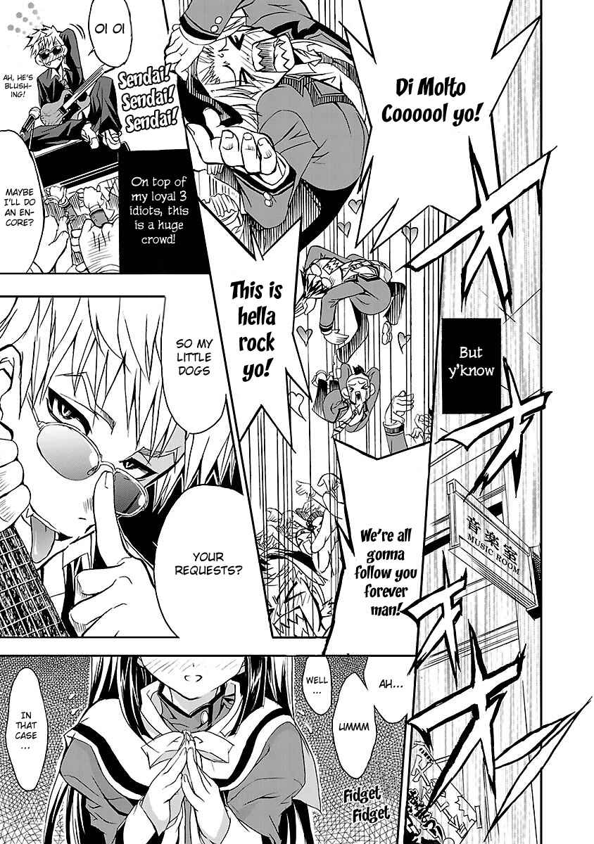 Page 7 Chapter 5.7 Kyouhaku DOGs -Another Secret-