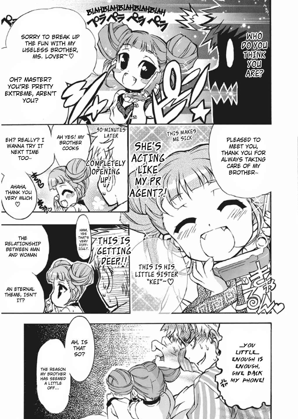 Page 16 Chapter 4 Kyouhaku DOGs -Another Secret-