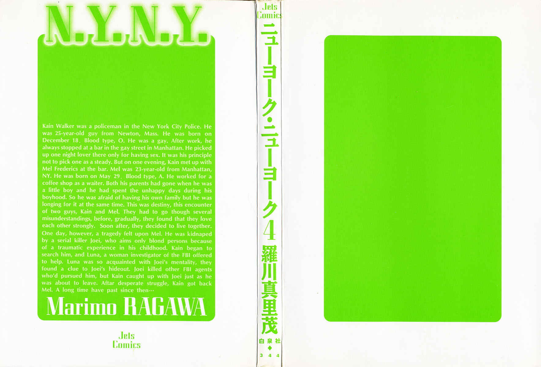 Page 3 Chapter 14 New York, New York
