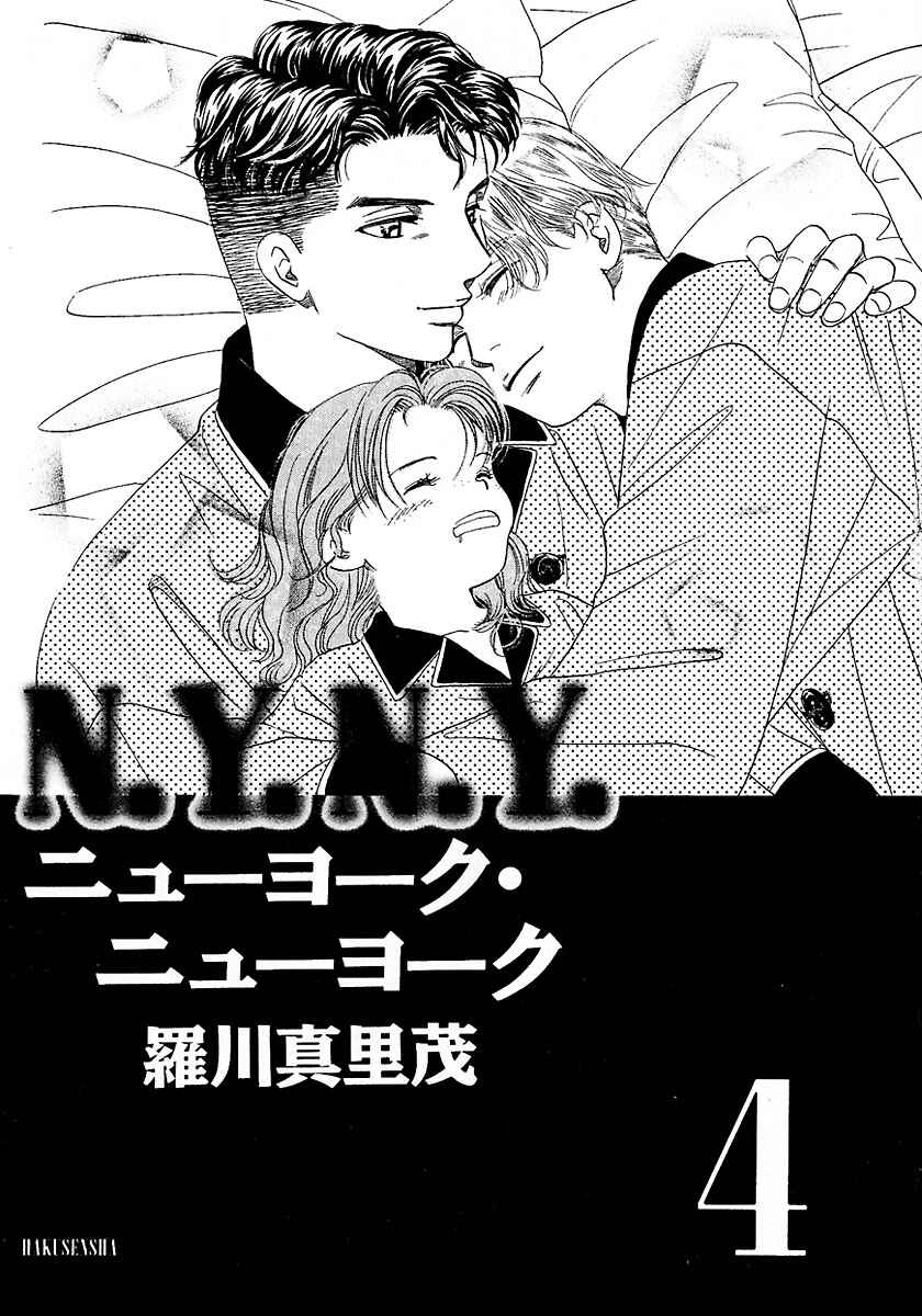 Page 4 Chapter 14 New York, New York