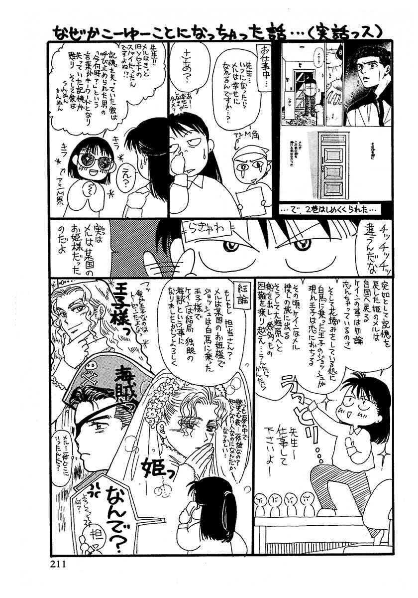 Page 33 Chapter 13 New York, New York