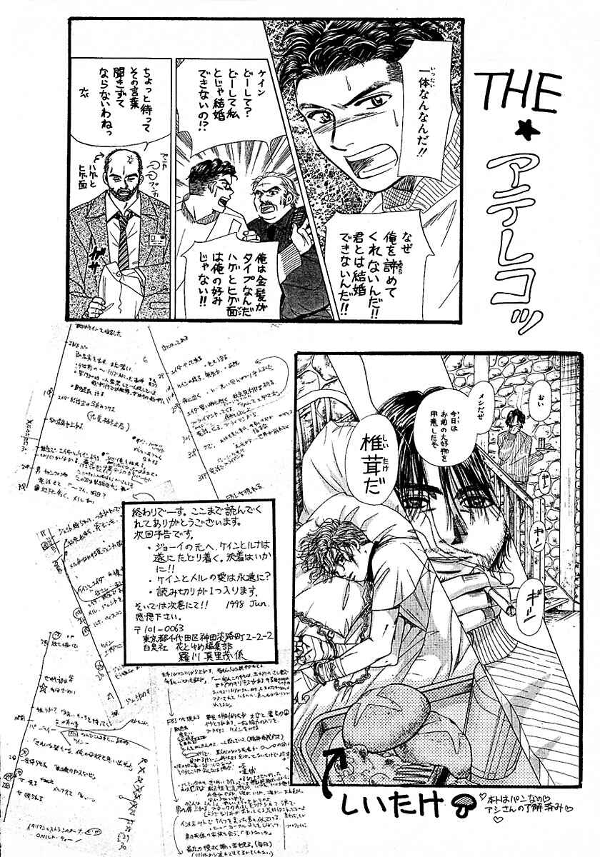 Page 36 Chapter 13 New York, New York
