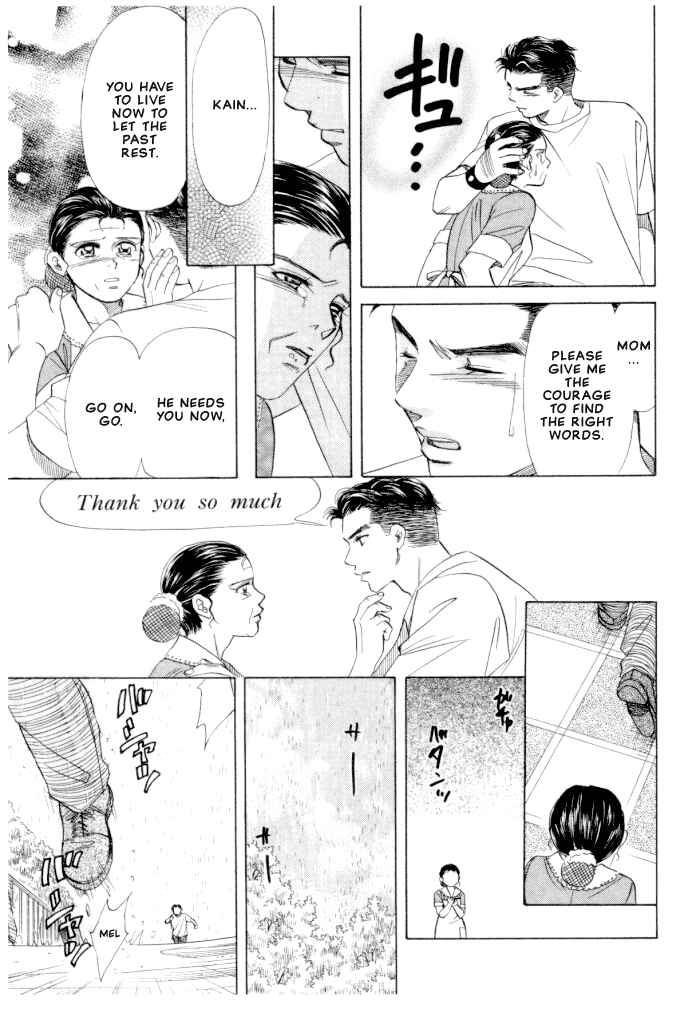 Page 33 Chapter 5 New York, New York