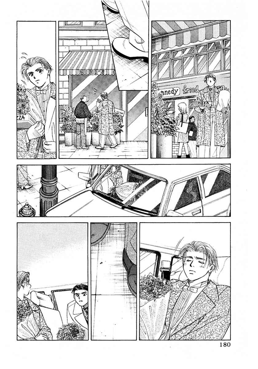 Page 16 Chapter 7 New York, New York