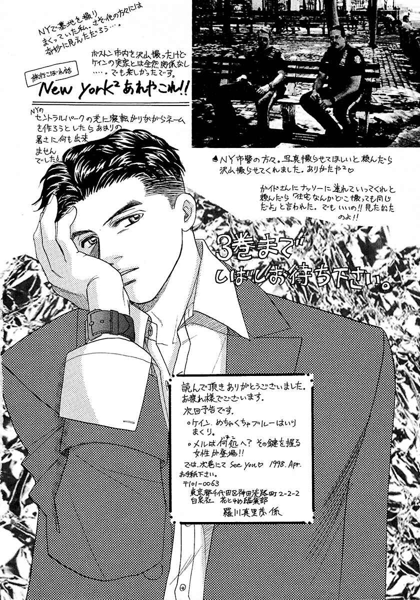 Page 42 Chapter 7 New York, New York