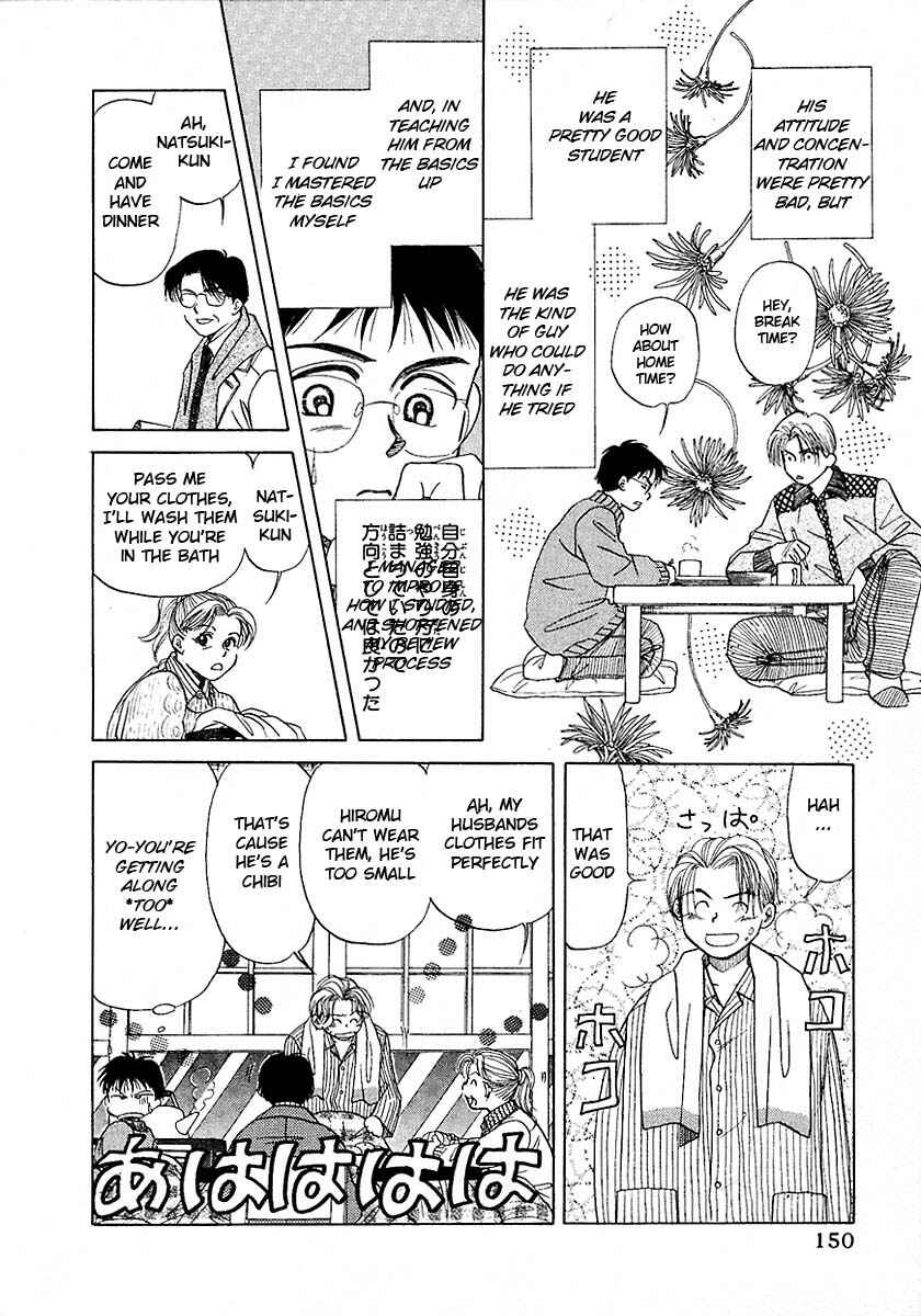 Page 21 Chapter 16.5 New York, New York