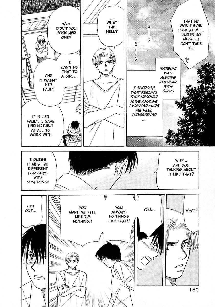 Page 51 Chapter 16.5 New York, New York