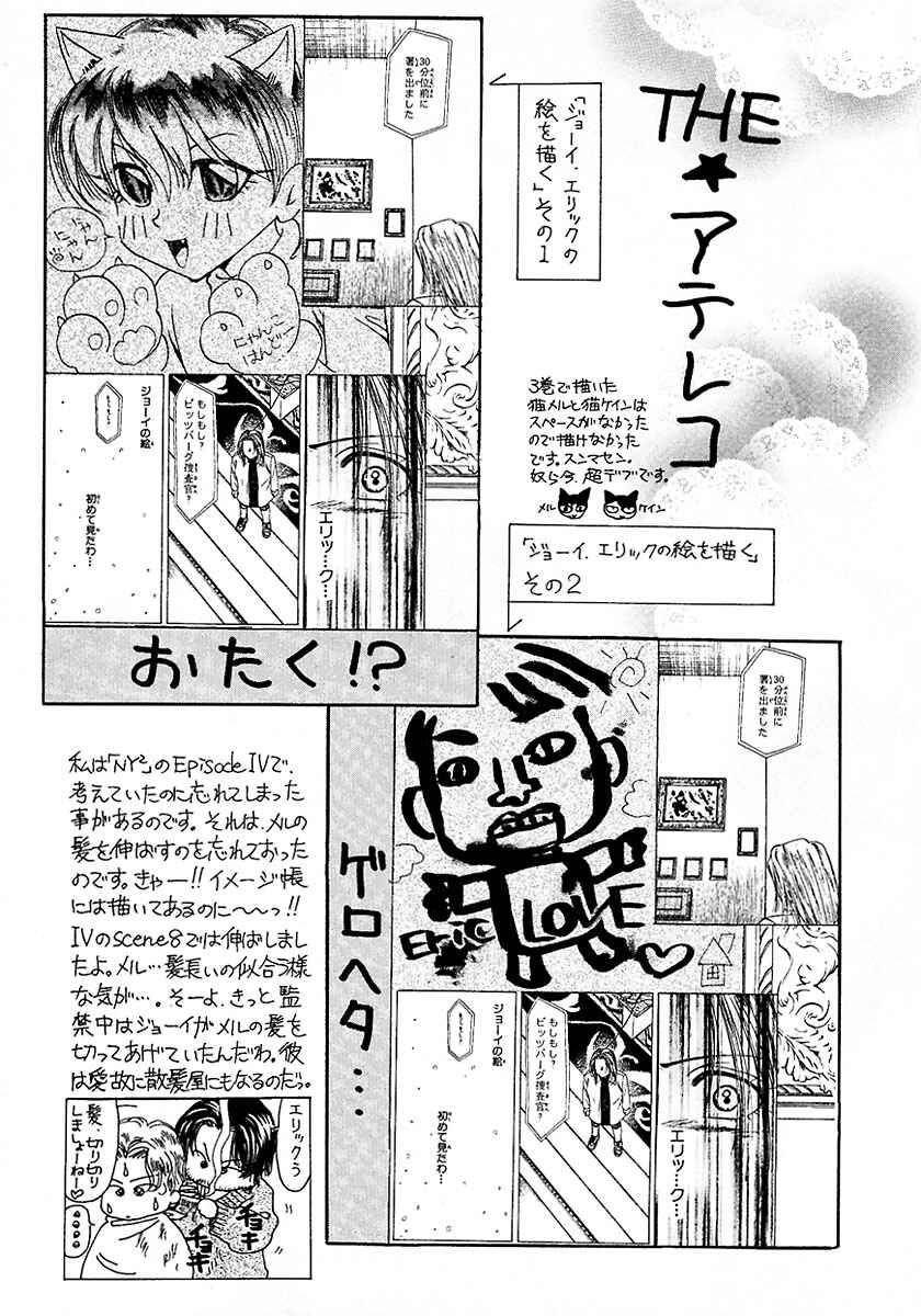 Page 68 Chapter 16.5 New York, New York