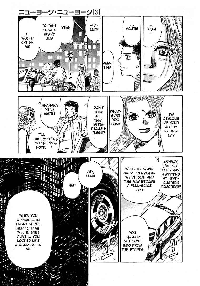 Page 25 Chapter 10 New York, New York