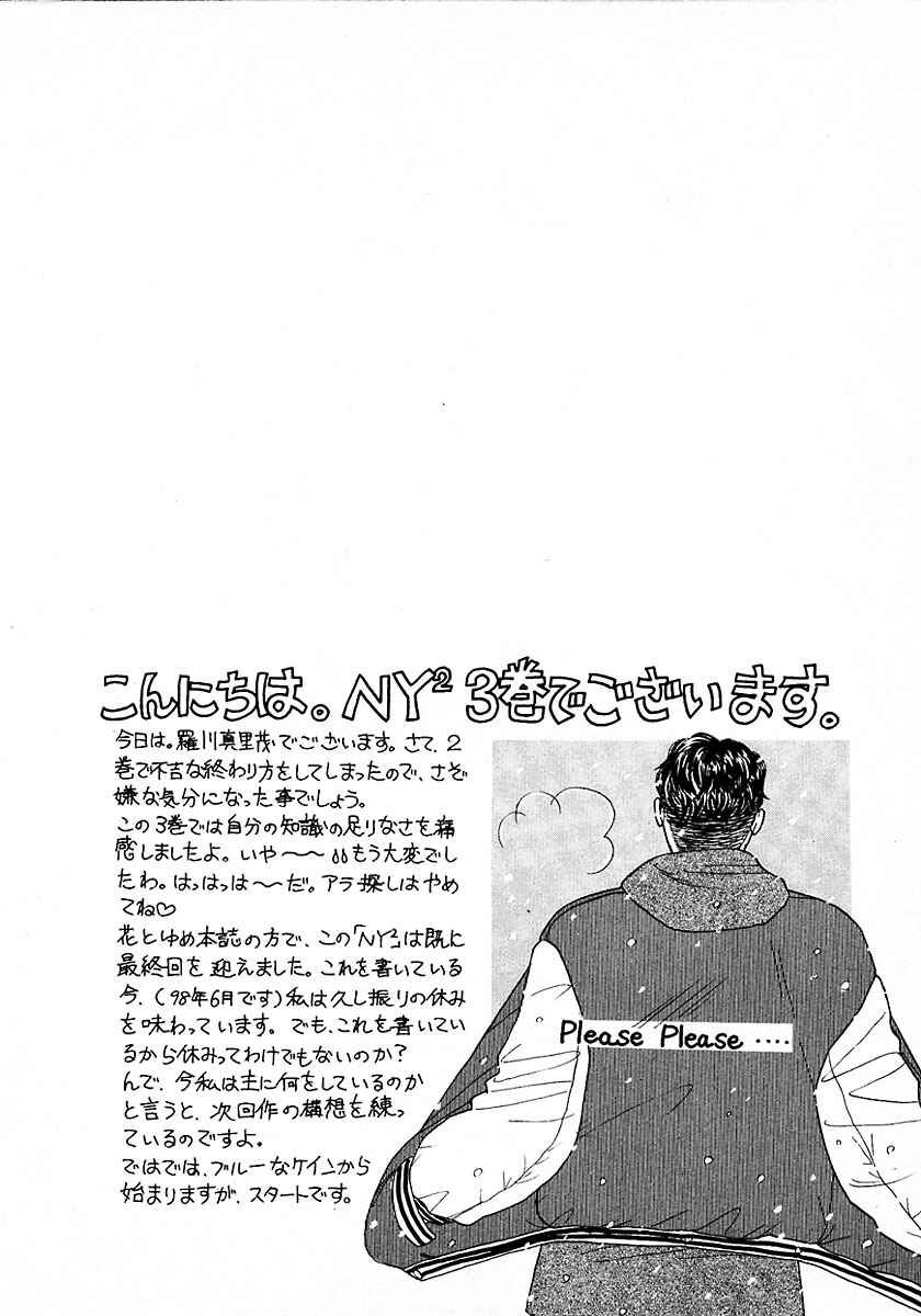 Page 8 Chapter 8 New York, New York