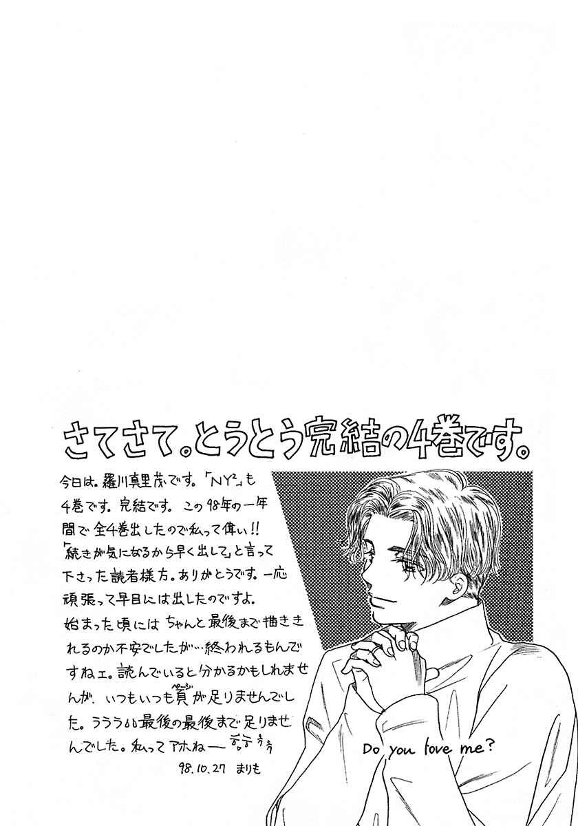 Page 2 Chapter 15 New York, New York