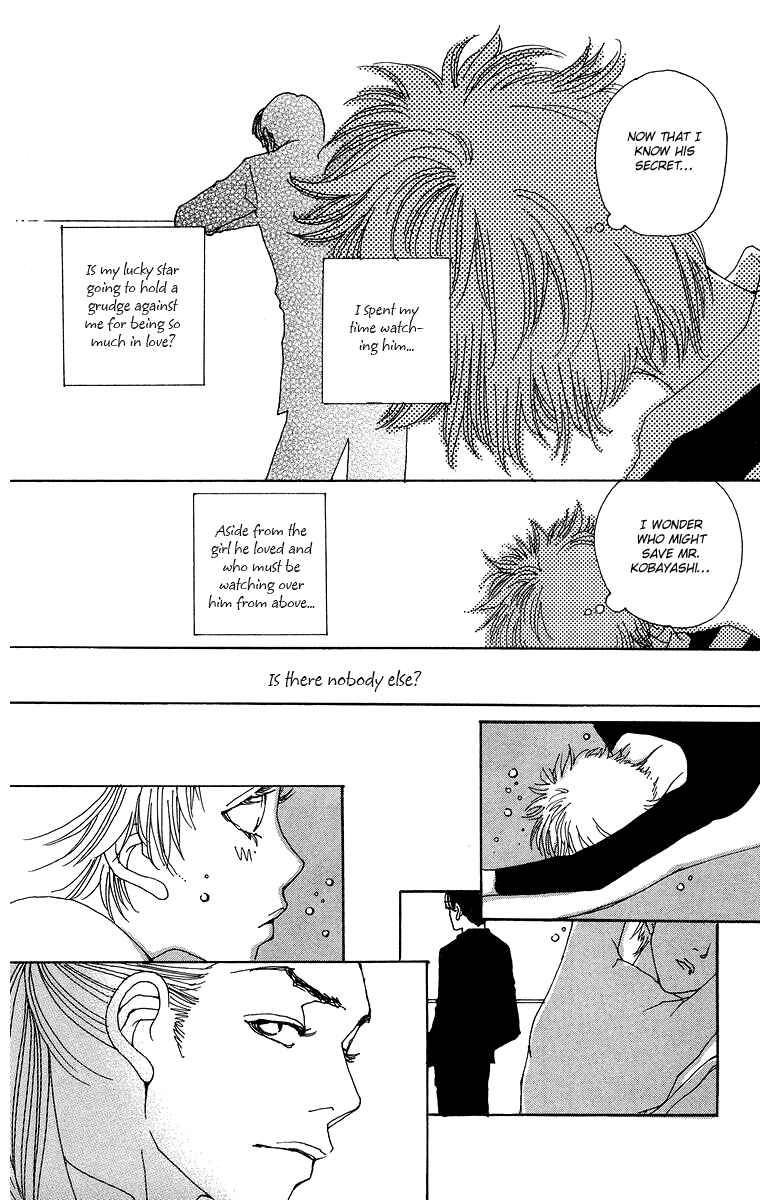 Page 12 Chapter 4 Gin ni Naru