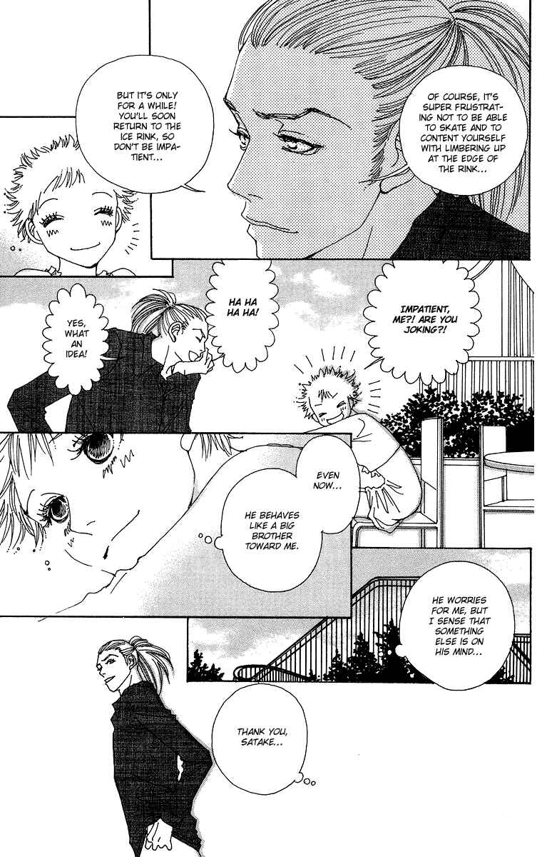 Page 17 Chapter 4 Gin ni Naru