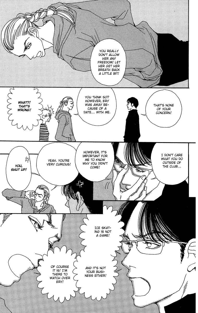 Page 21 Chapter 4 Gin ni Naru