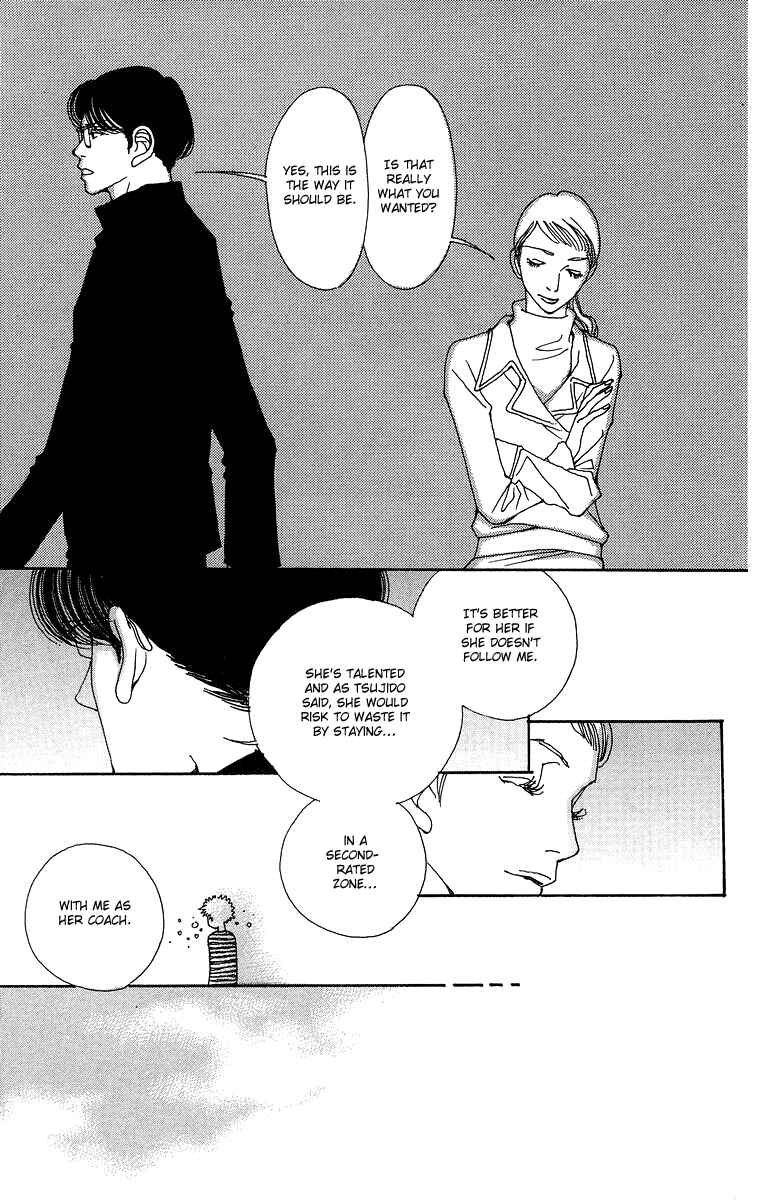 Page 29 Chapter 4 Gin ni Naru