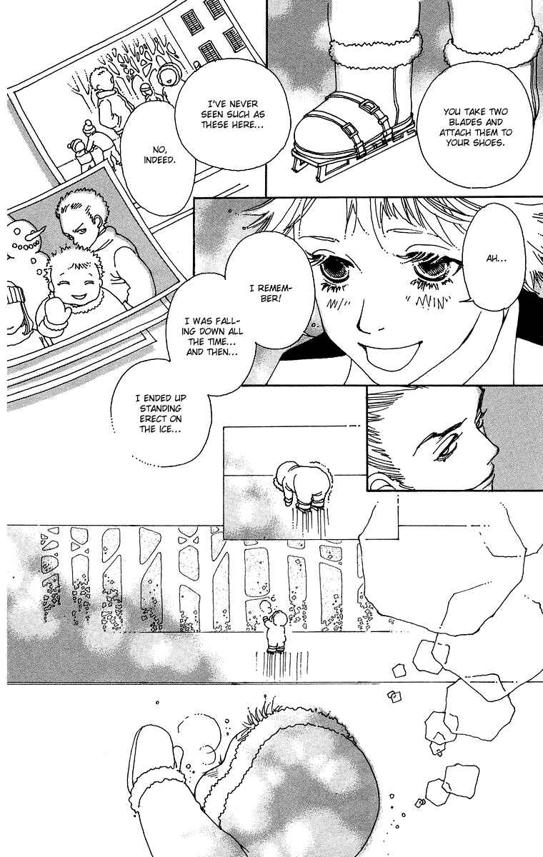 Page 4 Chapter 4 Gin ni Naru