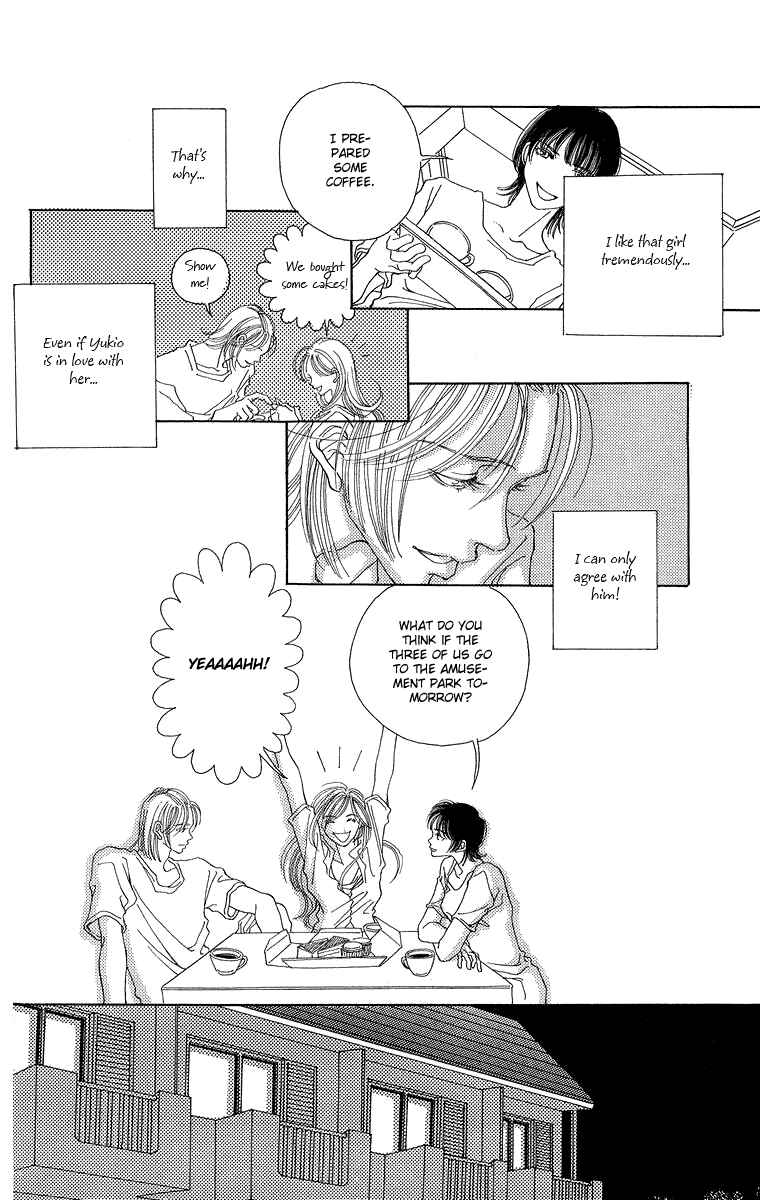Page 25 Chapter 5 Gin ni Naru