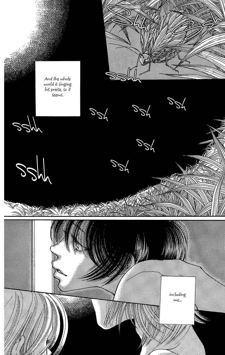 Page 29 Chapter 5 Gin ni Naru