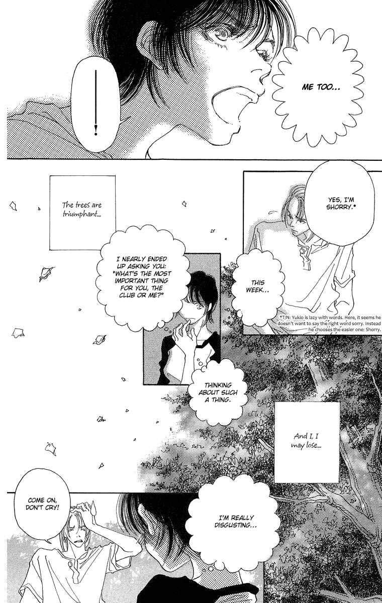 Page 5 Chapter 5 Gin ni Naru