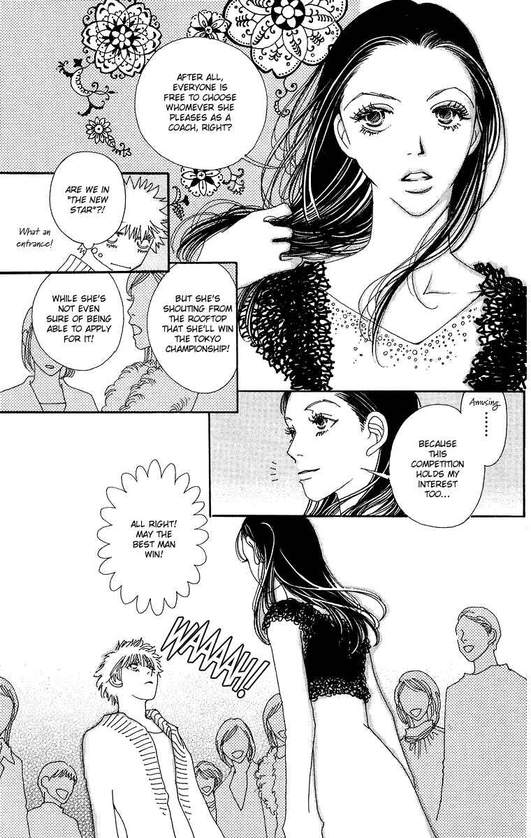 Page 10 Chapter 2 Gin ni Naru