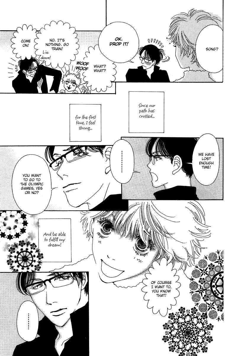 Page 18 Chapter 2 Gin ni Naru