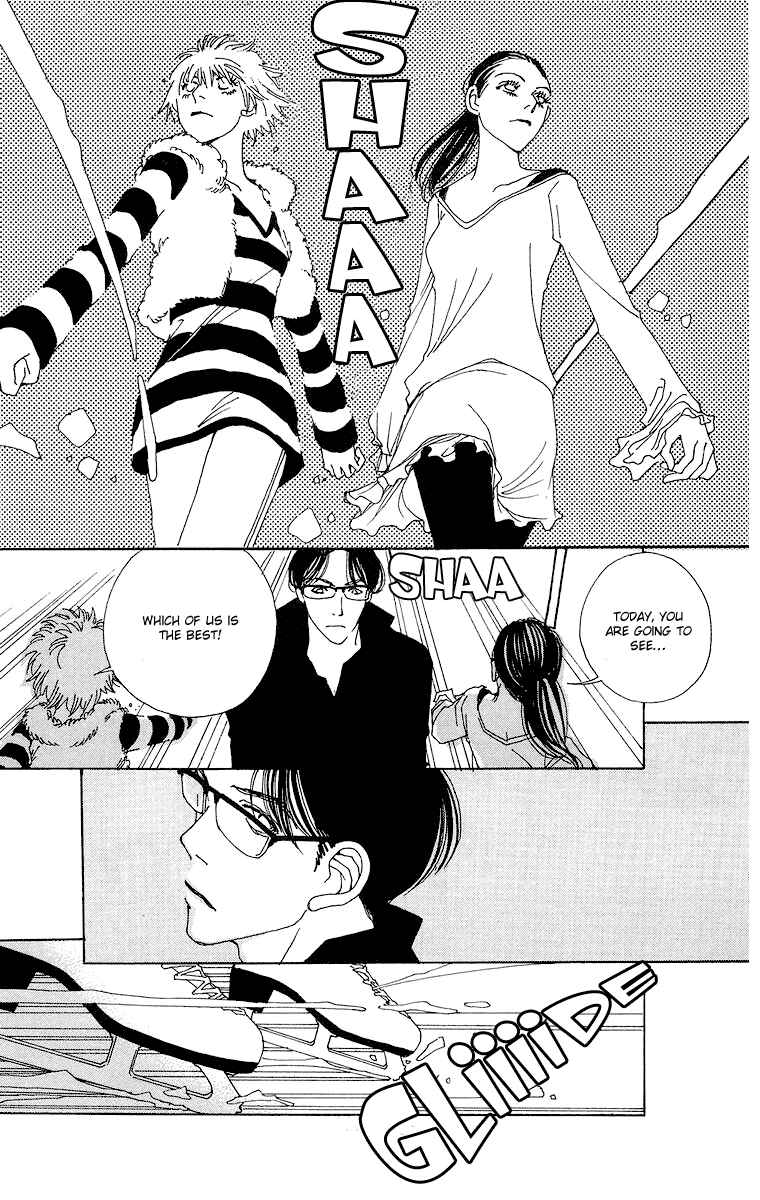 Page 26 Chapter 2 Gin ni Naru
