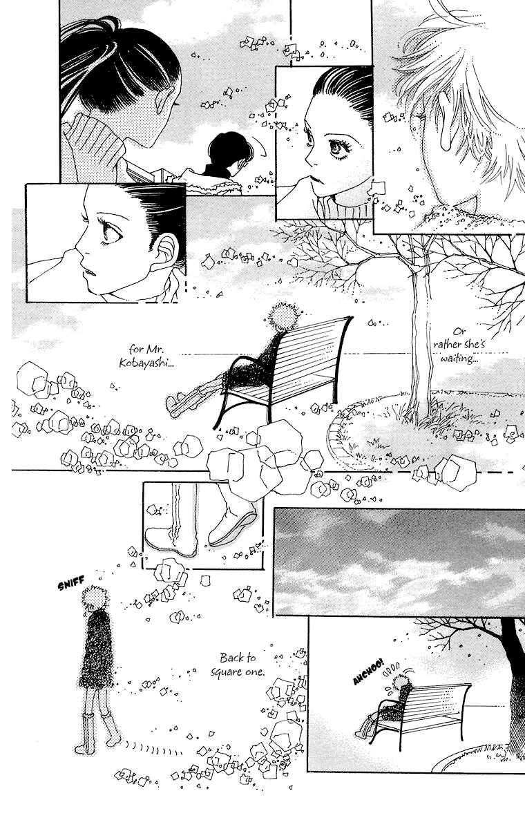 Page 33 Chapter 2 Gin ni Naru