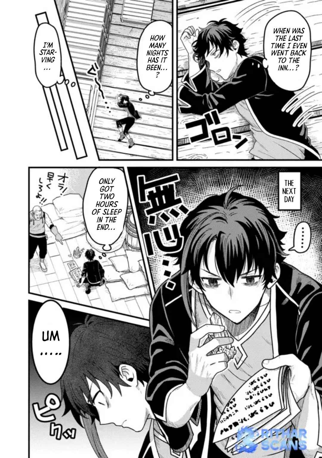 Page 6 Chapter 2.1 Zen Jidou Mahou [Auto Magic] no Cost Performance Musou - Seichou Speed ga Chou Osoi to Tsuihou Sareta ga, Houchishite mo Keikenchi ga Atsumaru Mitai Desu