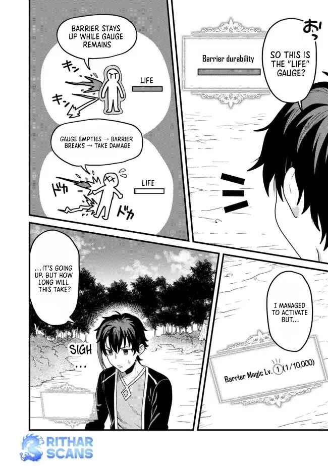 Page 14 Chapter 2.2 Zen Jidou Mahou [Auto Magic] no Cost Performance Musou - Seichou Speed ga Chou Osoi to Tsuihou Sareta ga, Houchishite mo Keikenchi ga Atsumaru Mitai Desu