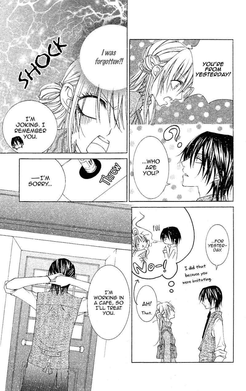 Page 12 Chapter Unknown_0819 Sophist no Aku Heki