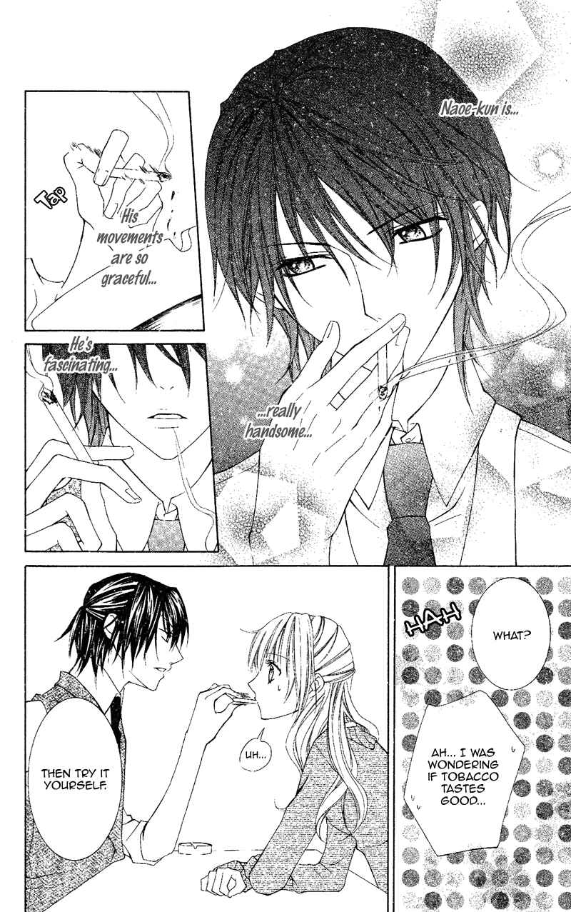 Page 15 Chapter Unknown_0819 Sophist no Aku Heki