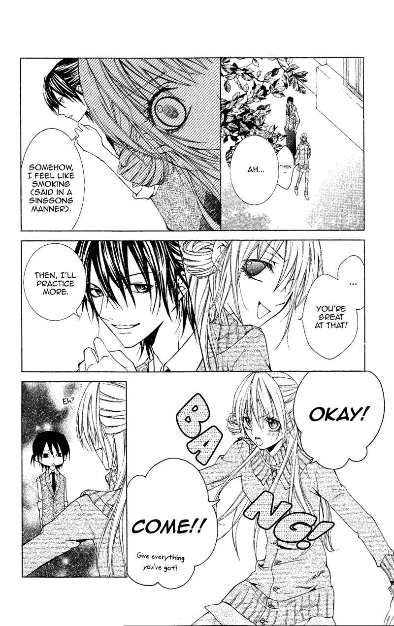 Page 19 Chapter Unknown_0819 Sophist no Aku Heki